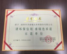 51漫画官方下载展示